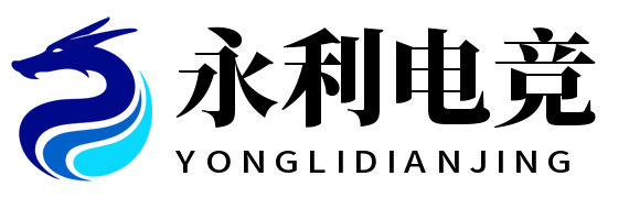 永利电竞